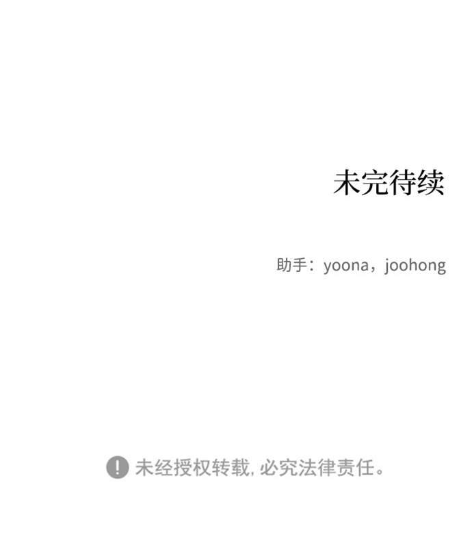 第14话77
