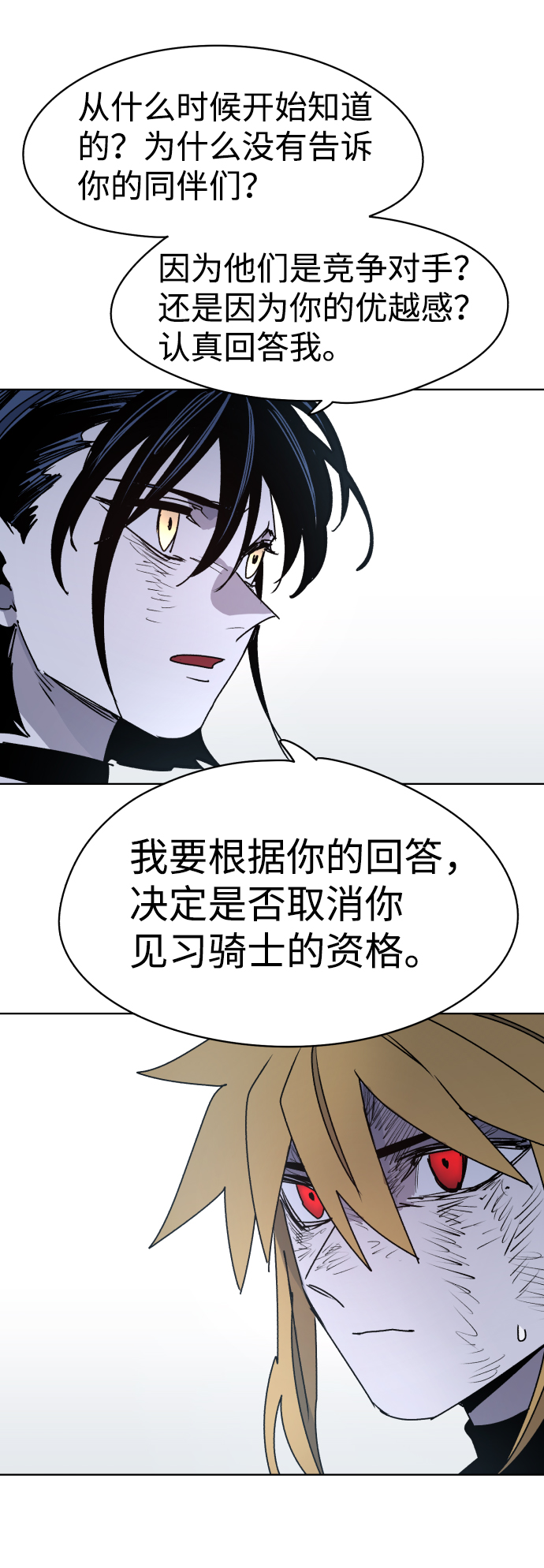 第18话68