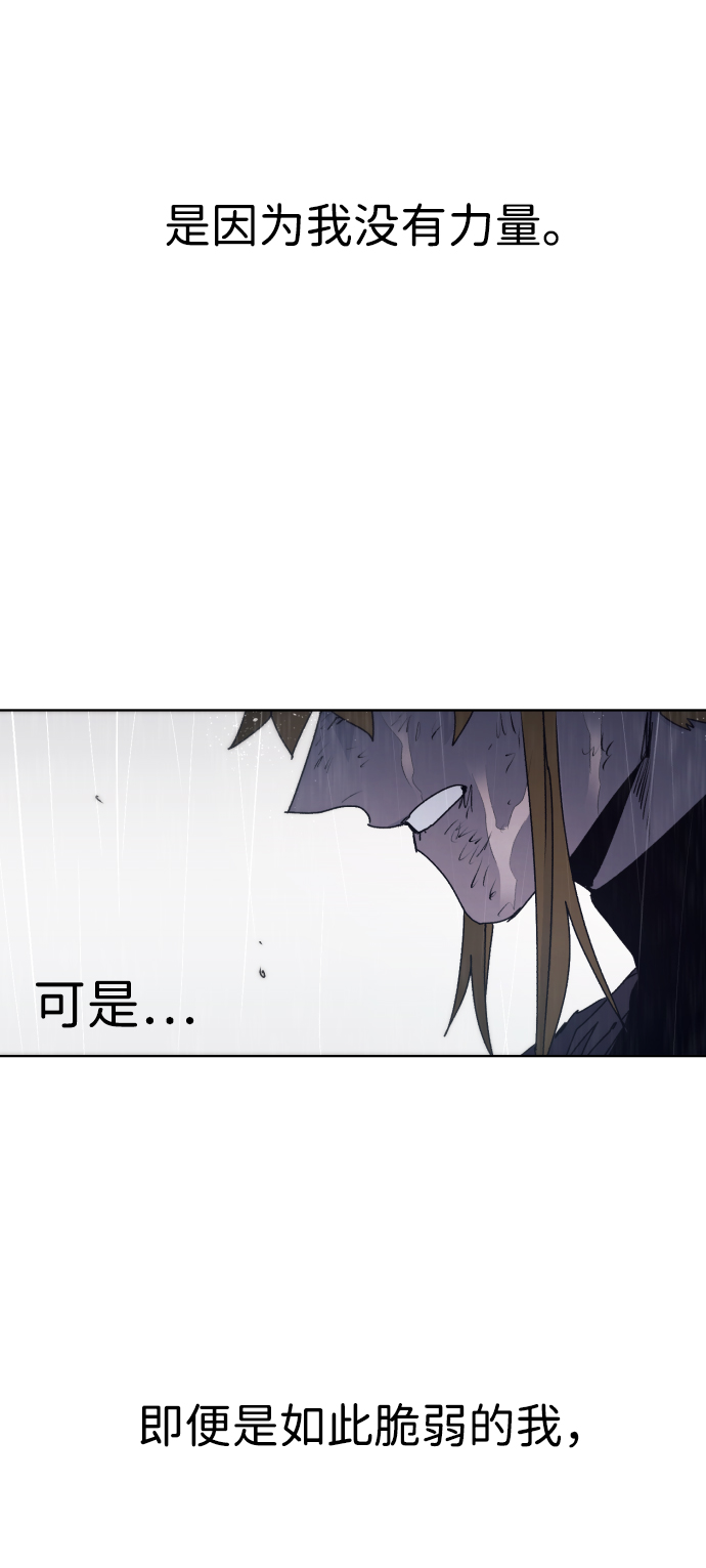 第60话43