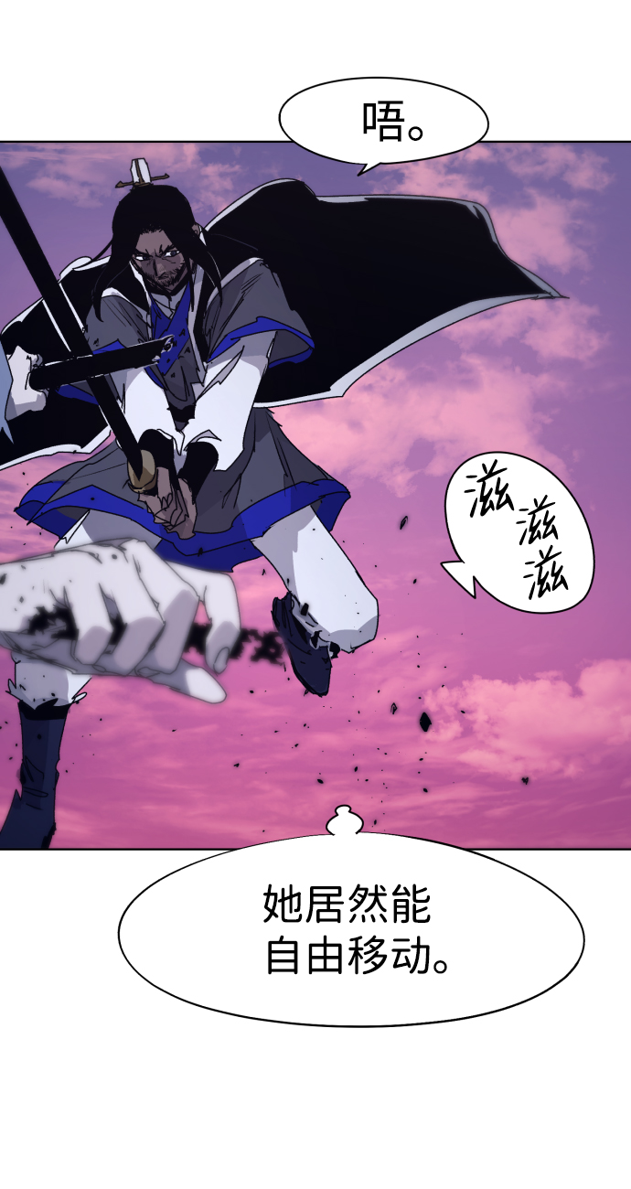 第75话29