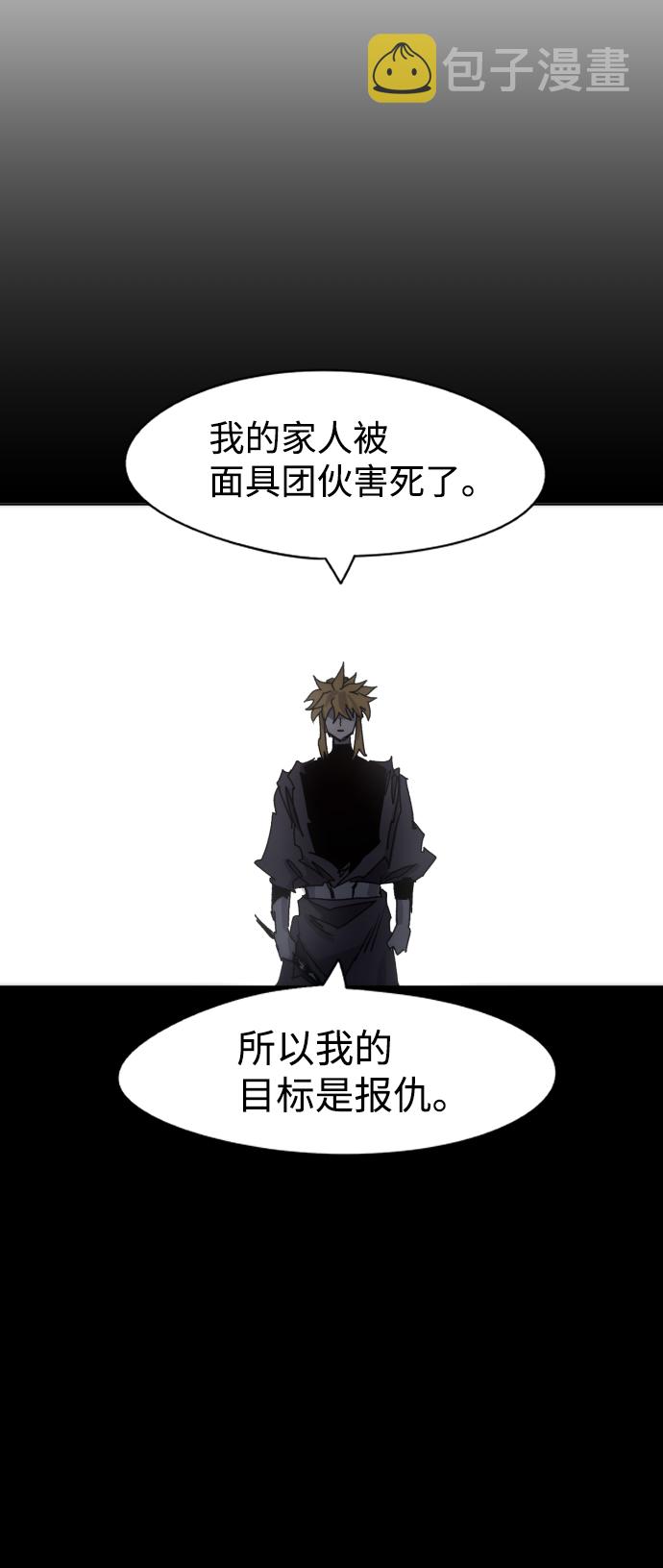 第59话55