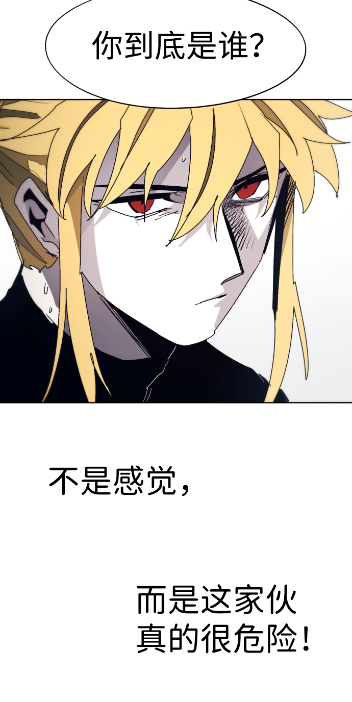 第88话76