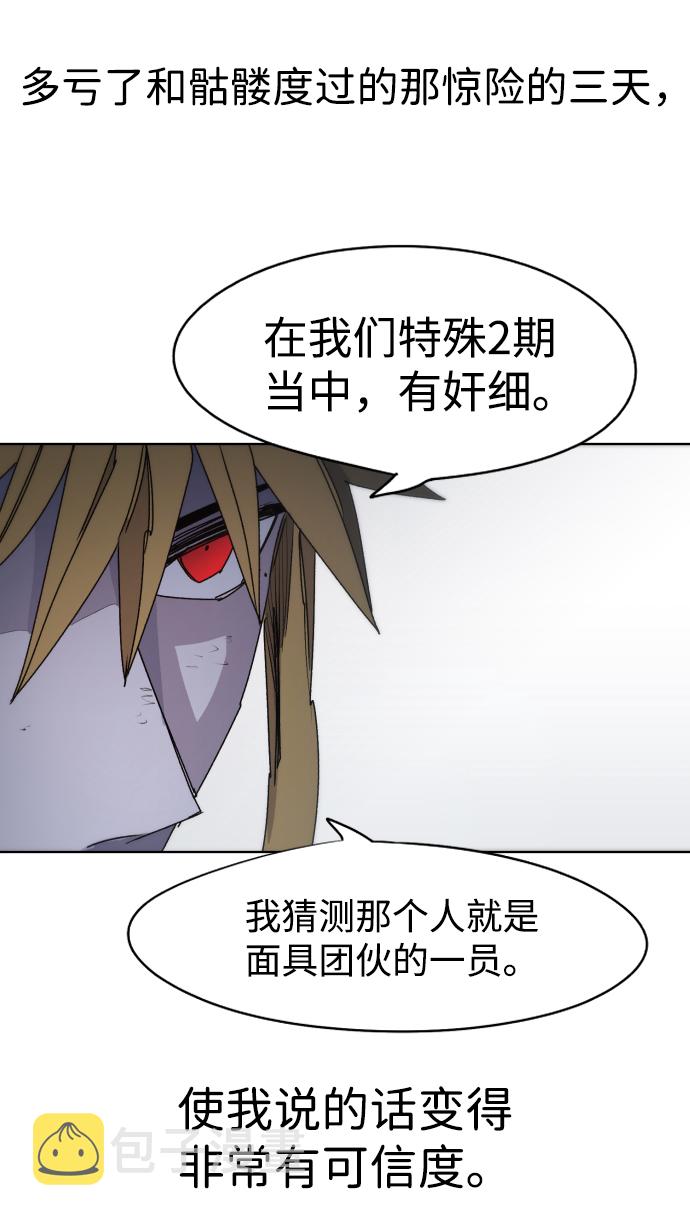 第43话28
