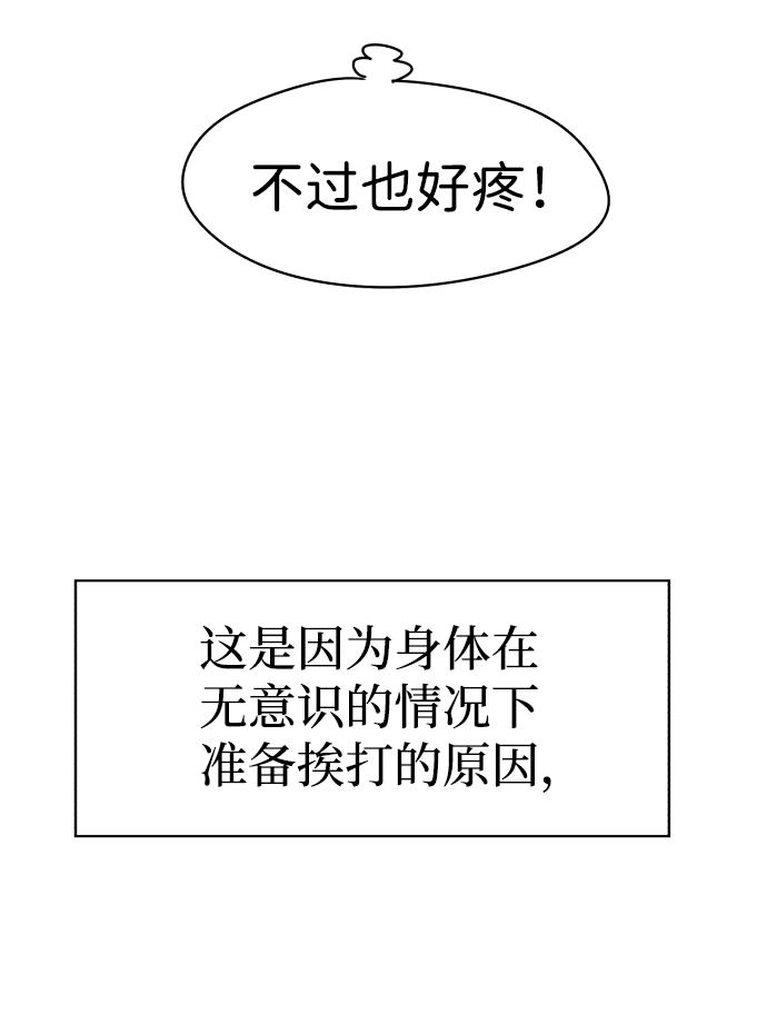 第24话11