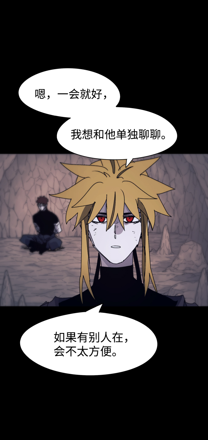 第66话16