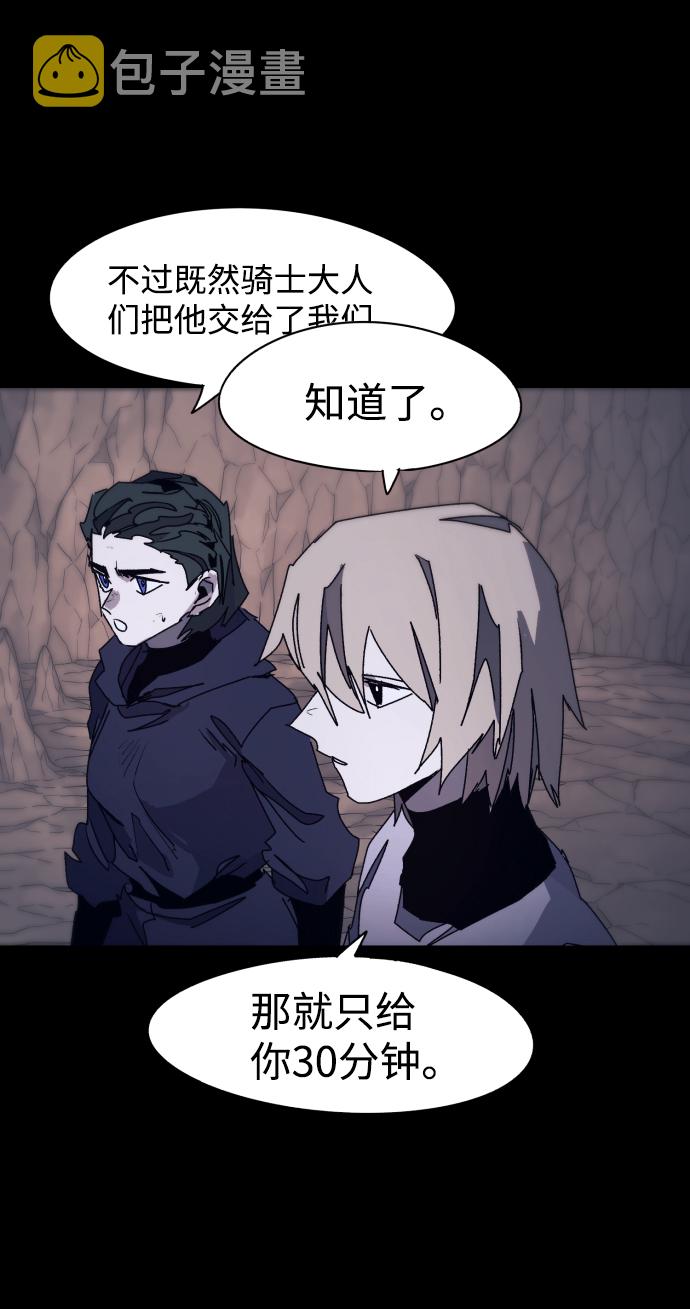 第66话17