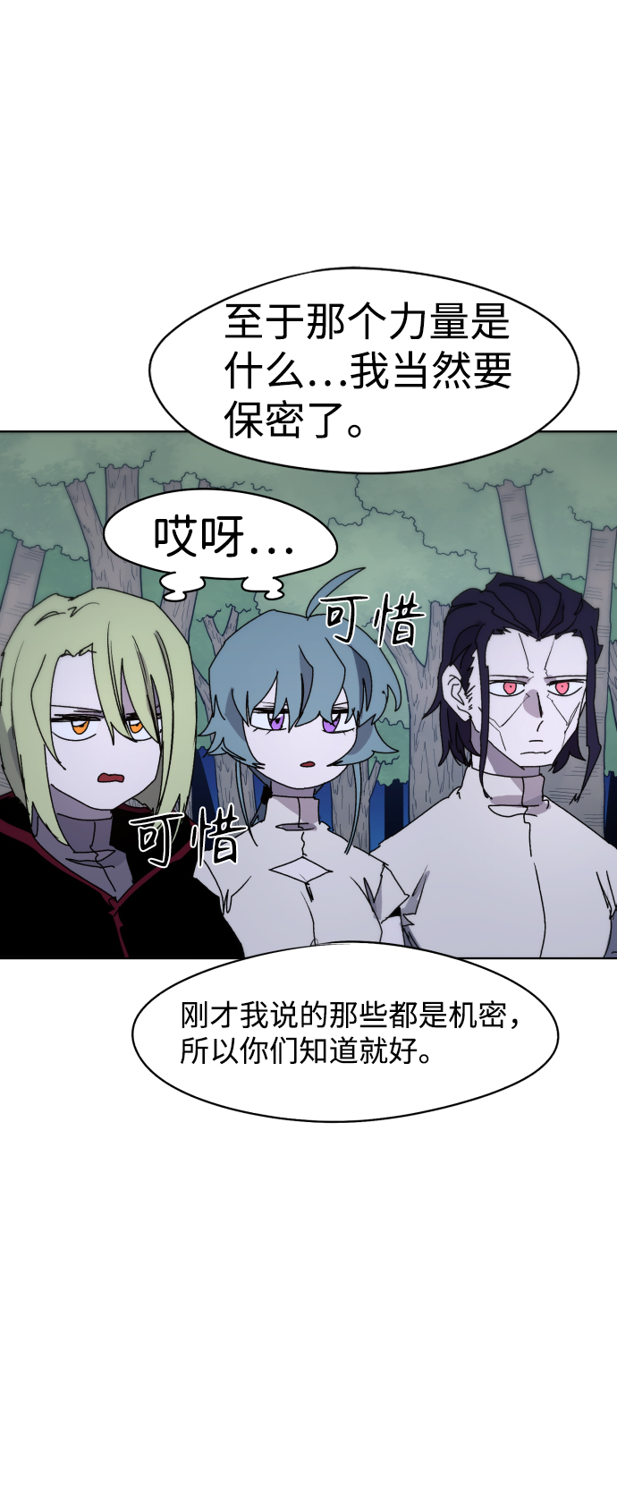 第36话40