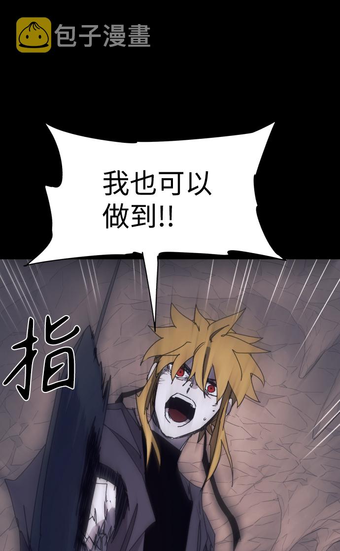 第67话11