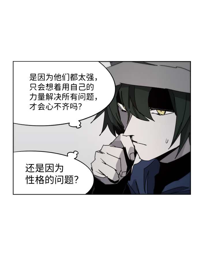 第85话5