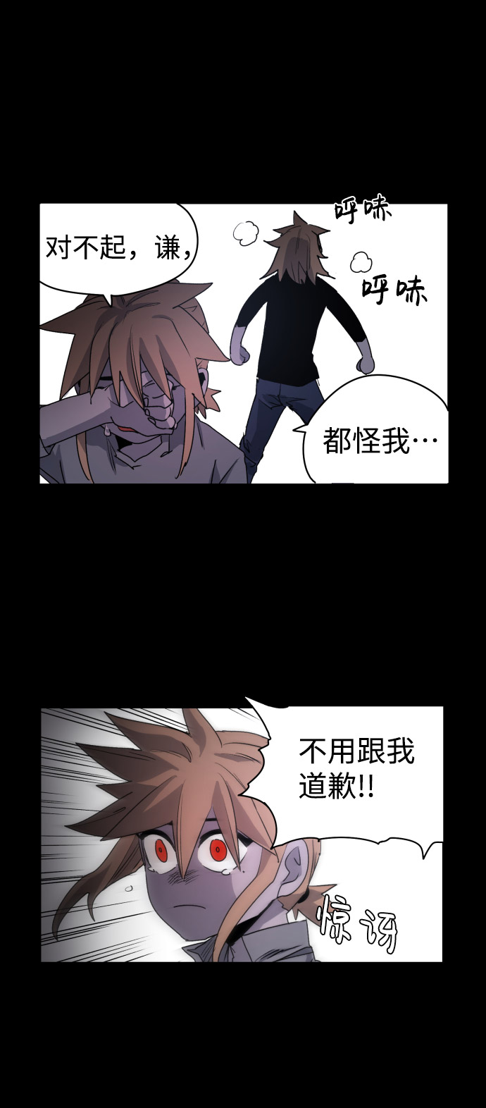 第3话74