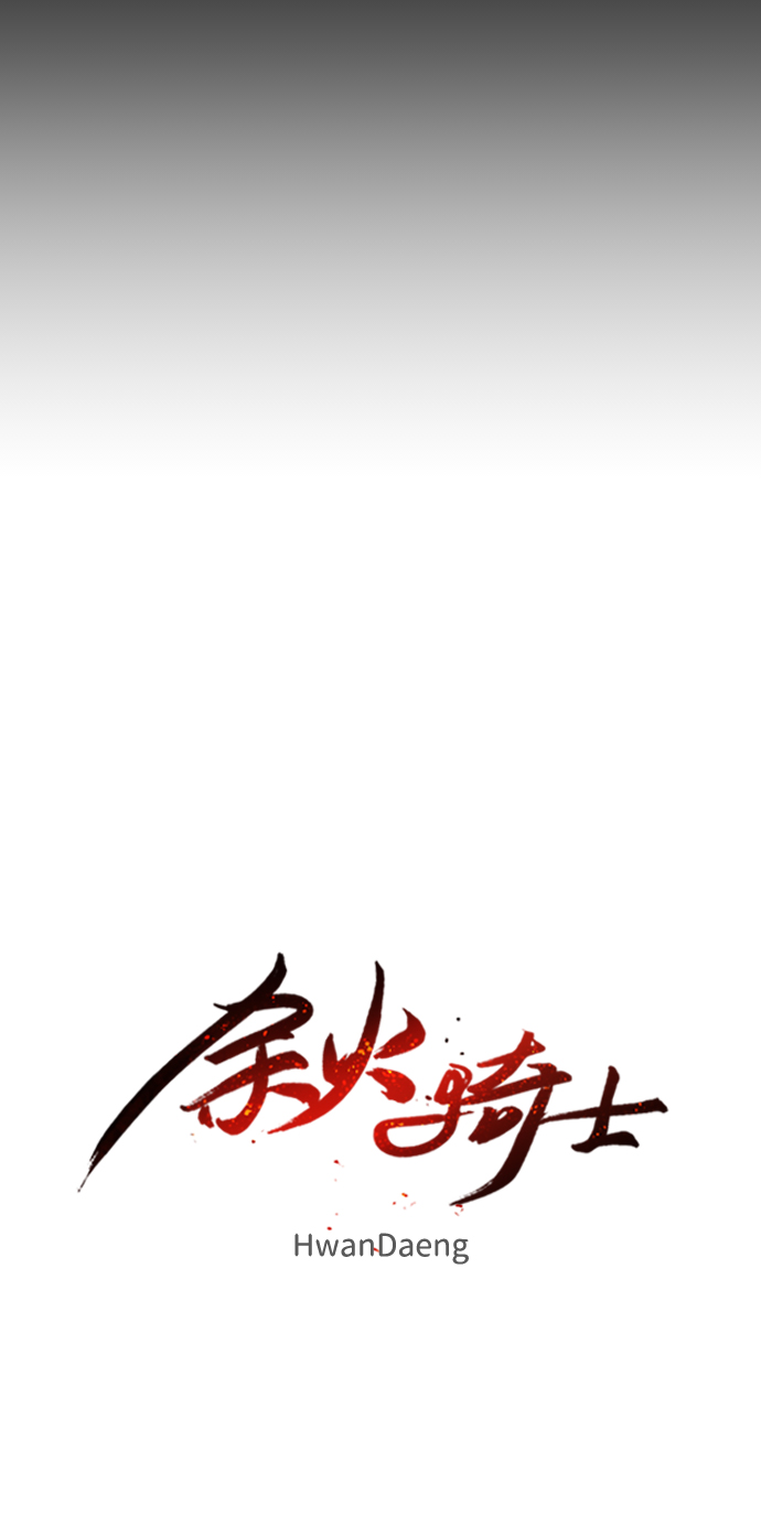 第67话19