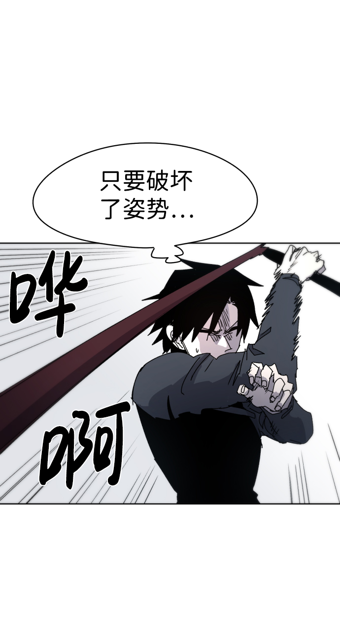第27话70