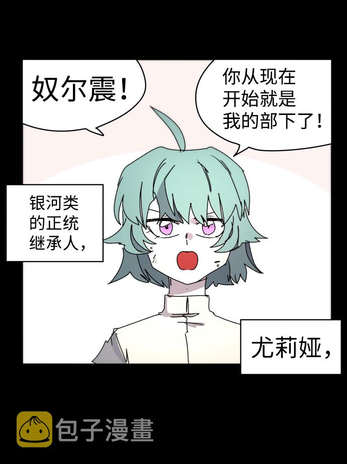 第37话52