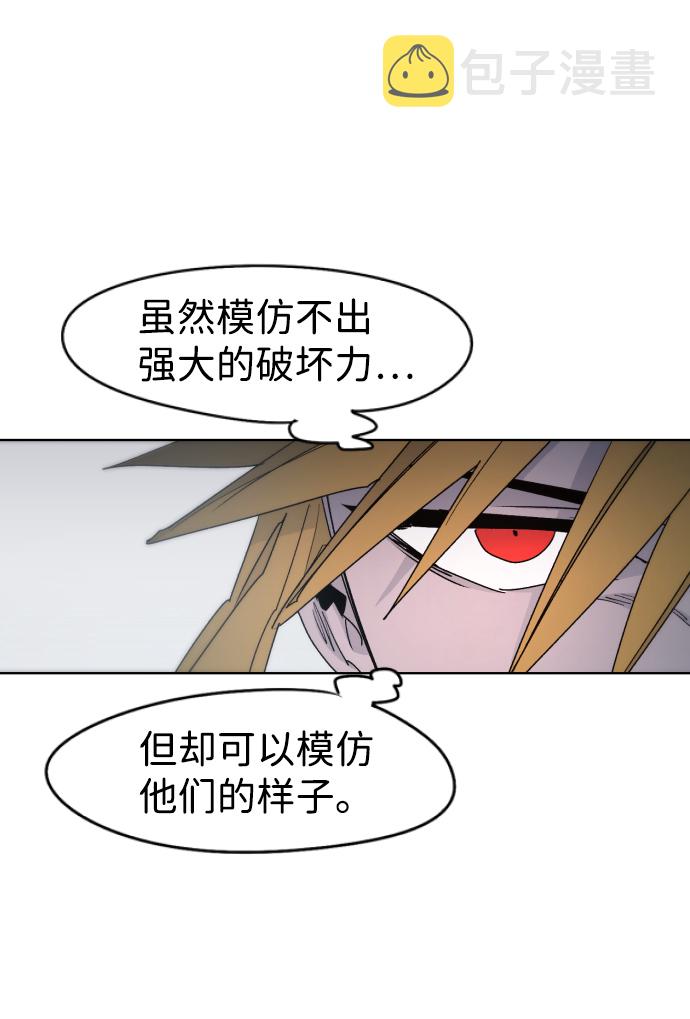 第33话51