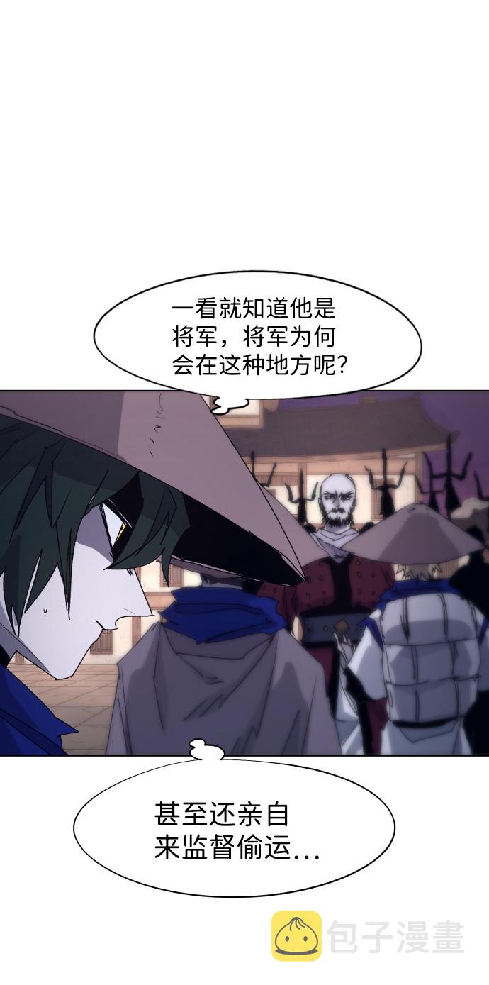 第77话10