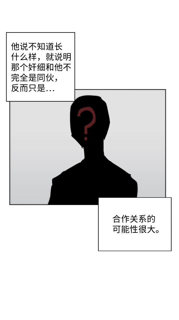 第38话75