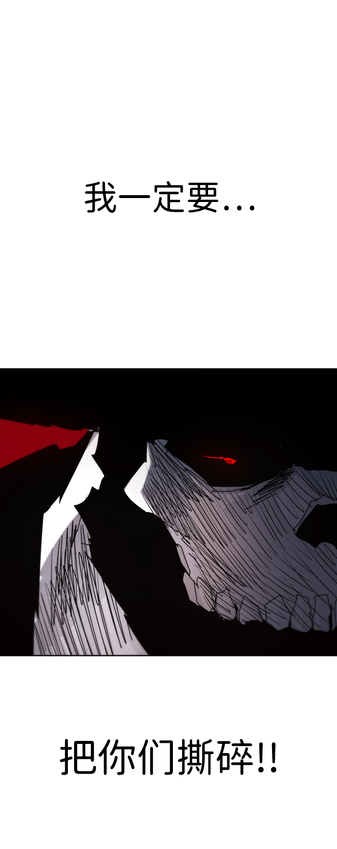 第46话70