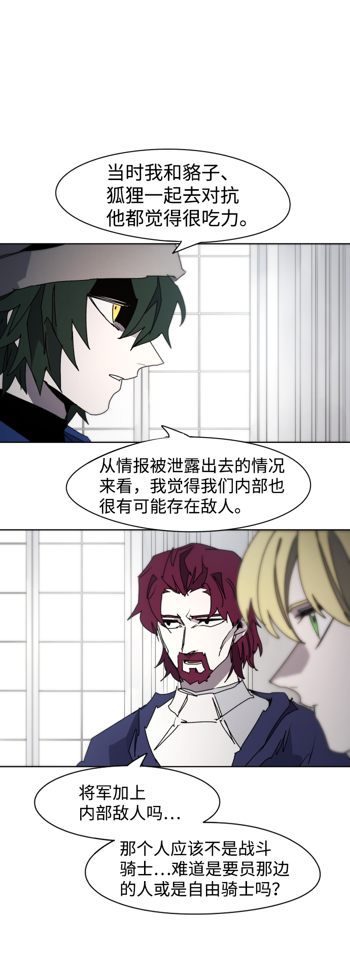 第51话64