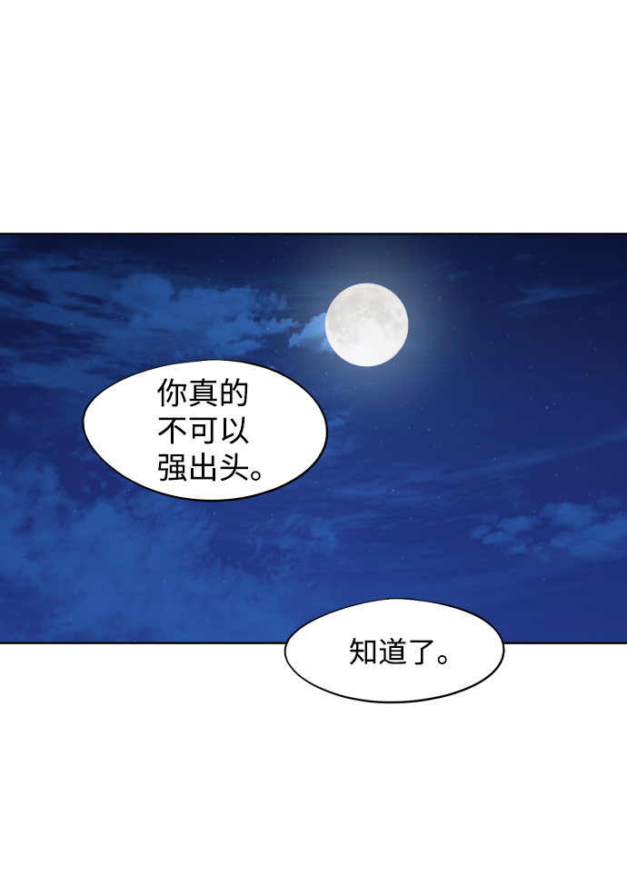 第79话68