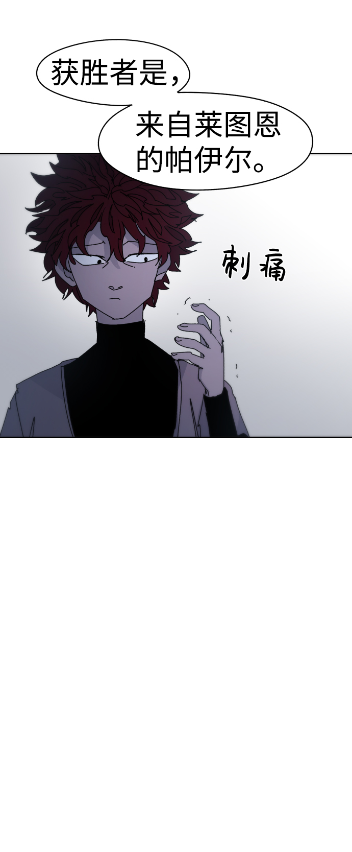 第28话53