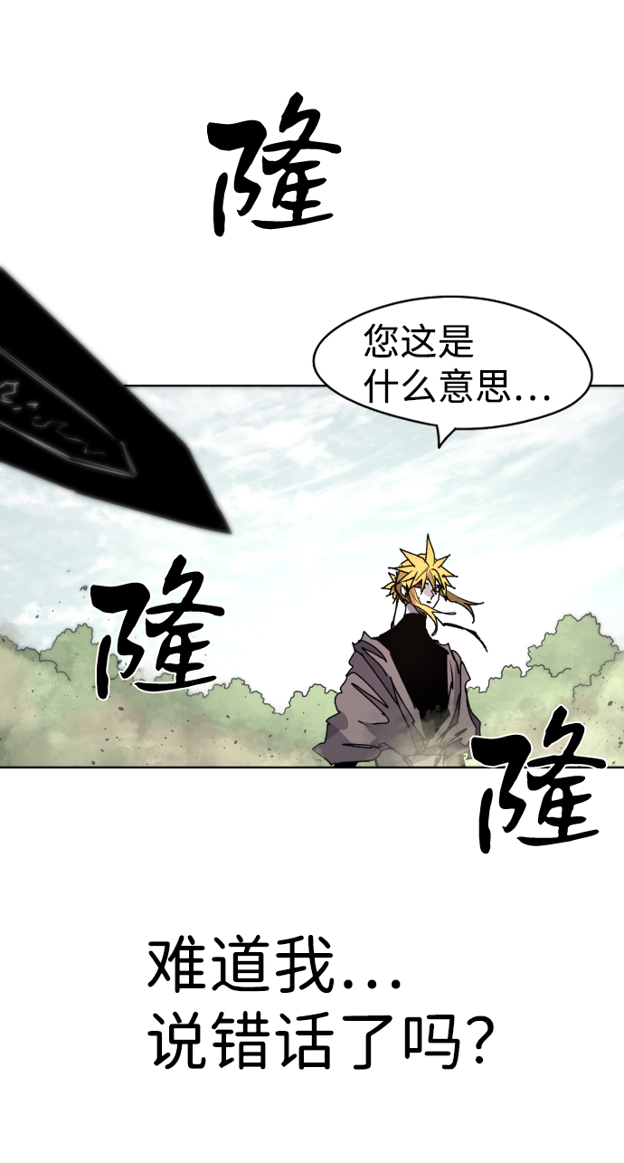 第40话54