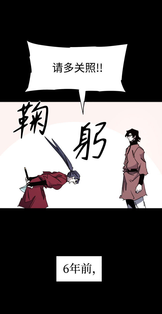 第77话70