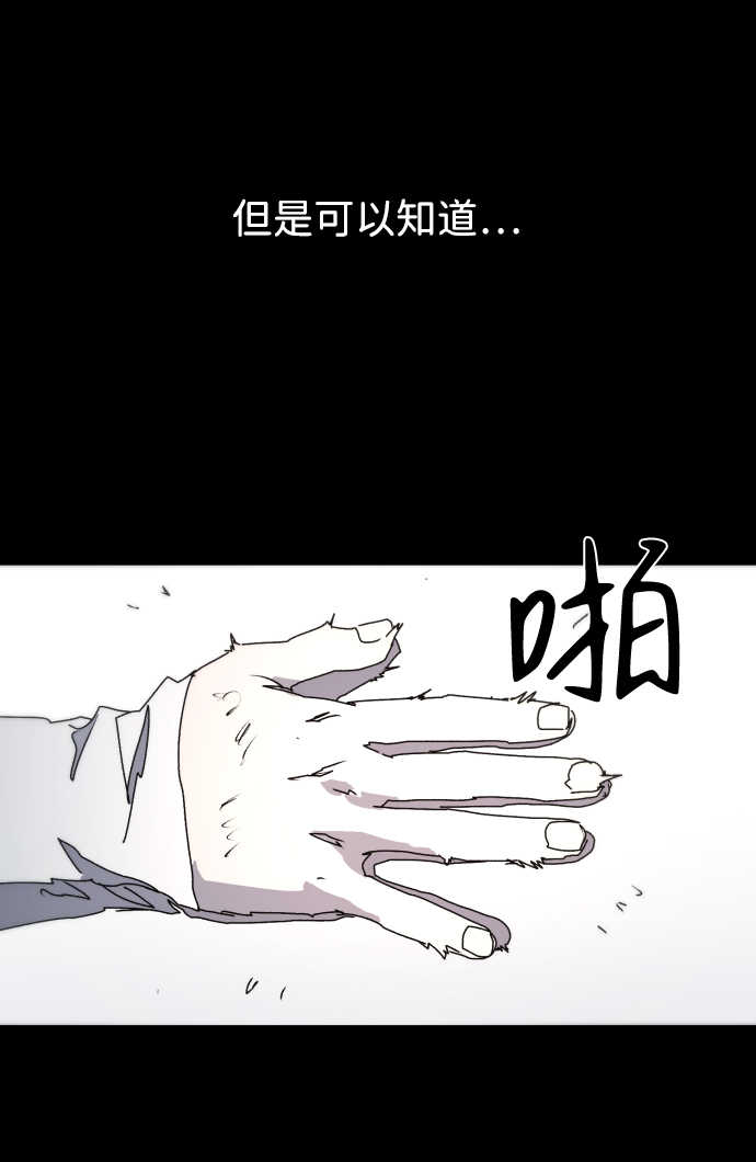 第64话43