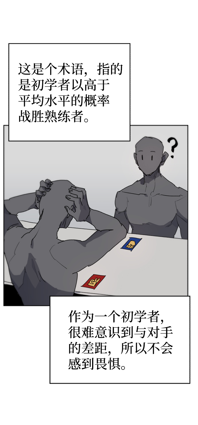 第49话55