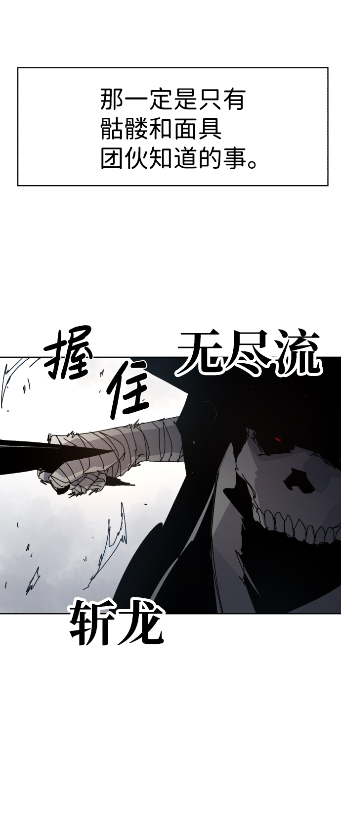 第40话62