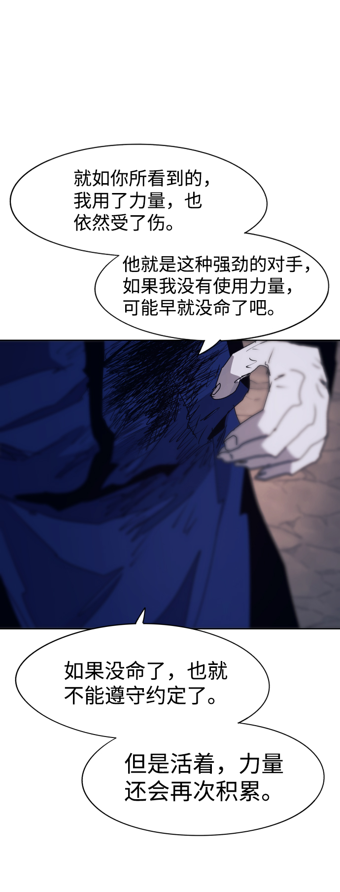 第66话58