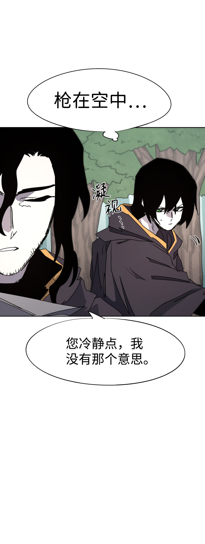 第76话60
