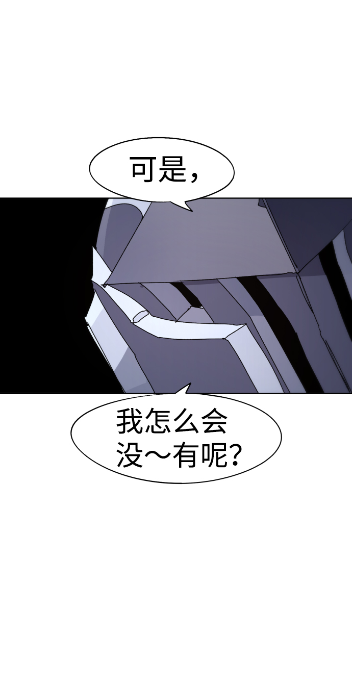 第82话31
