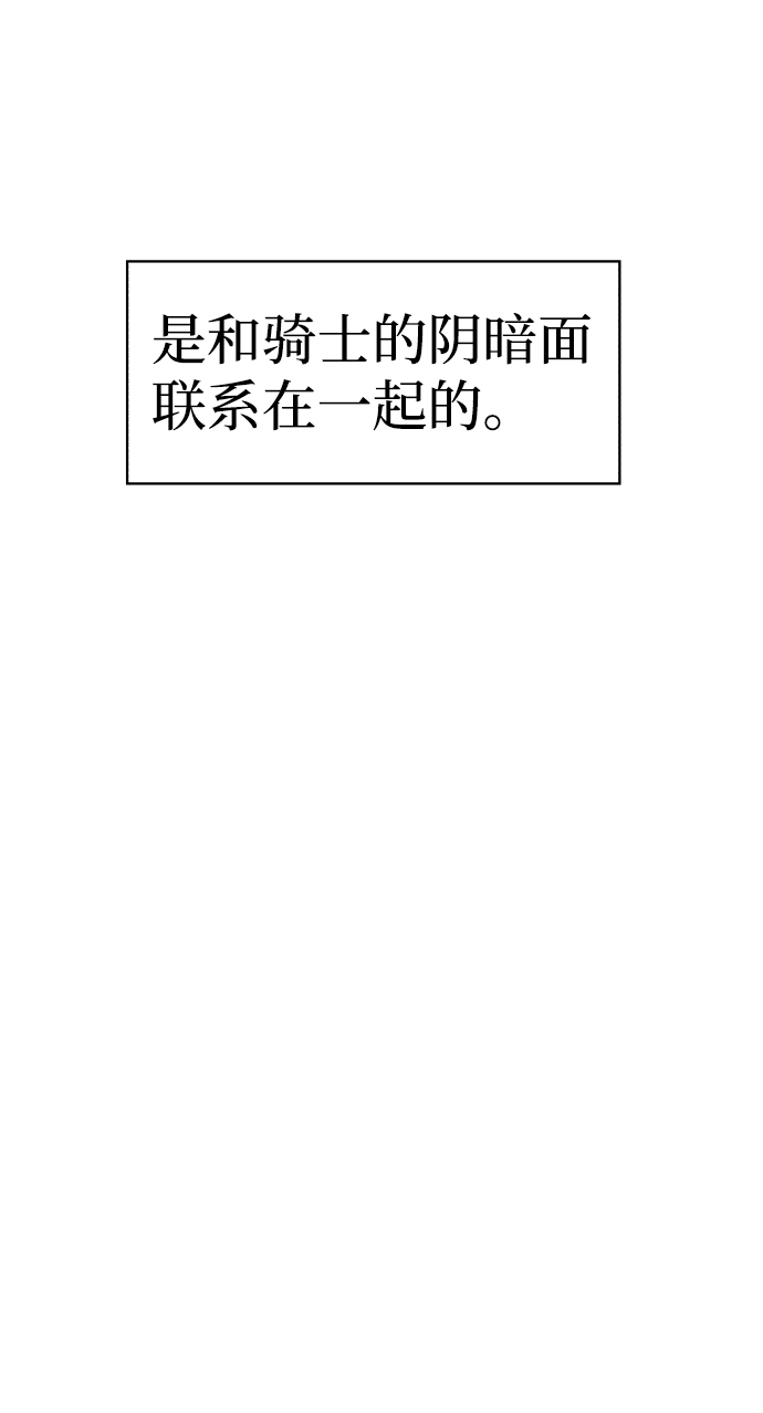 第74话57
