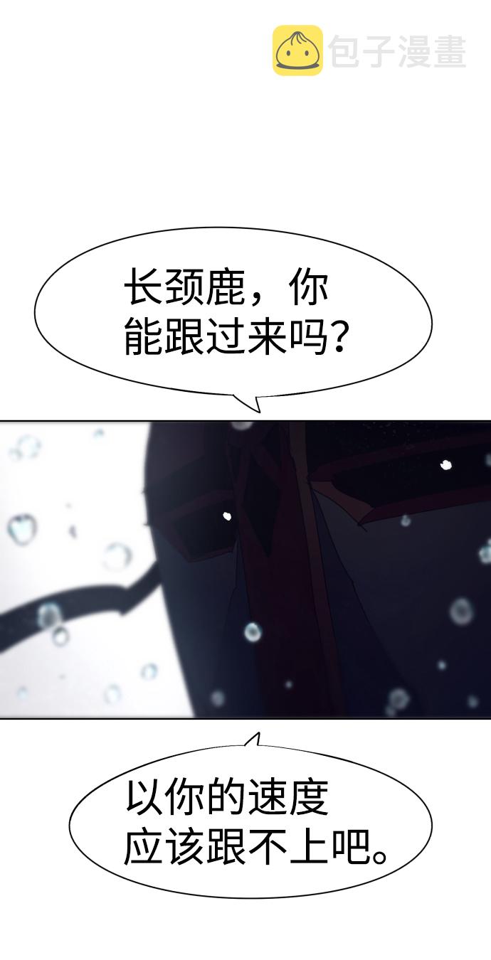 第59话71