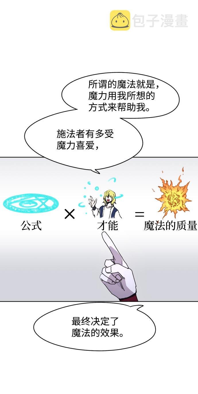 第35话9