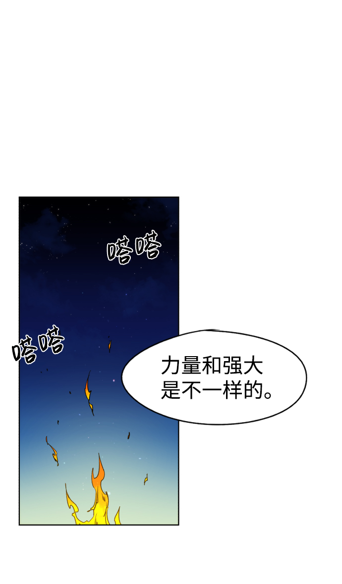 第31话52