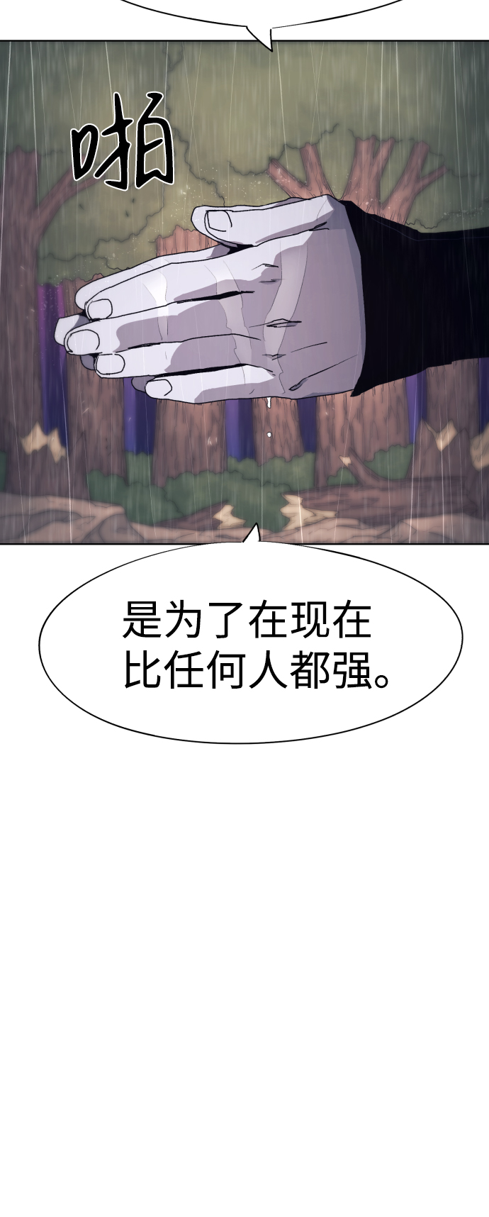 第60话75