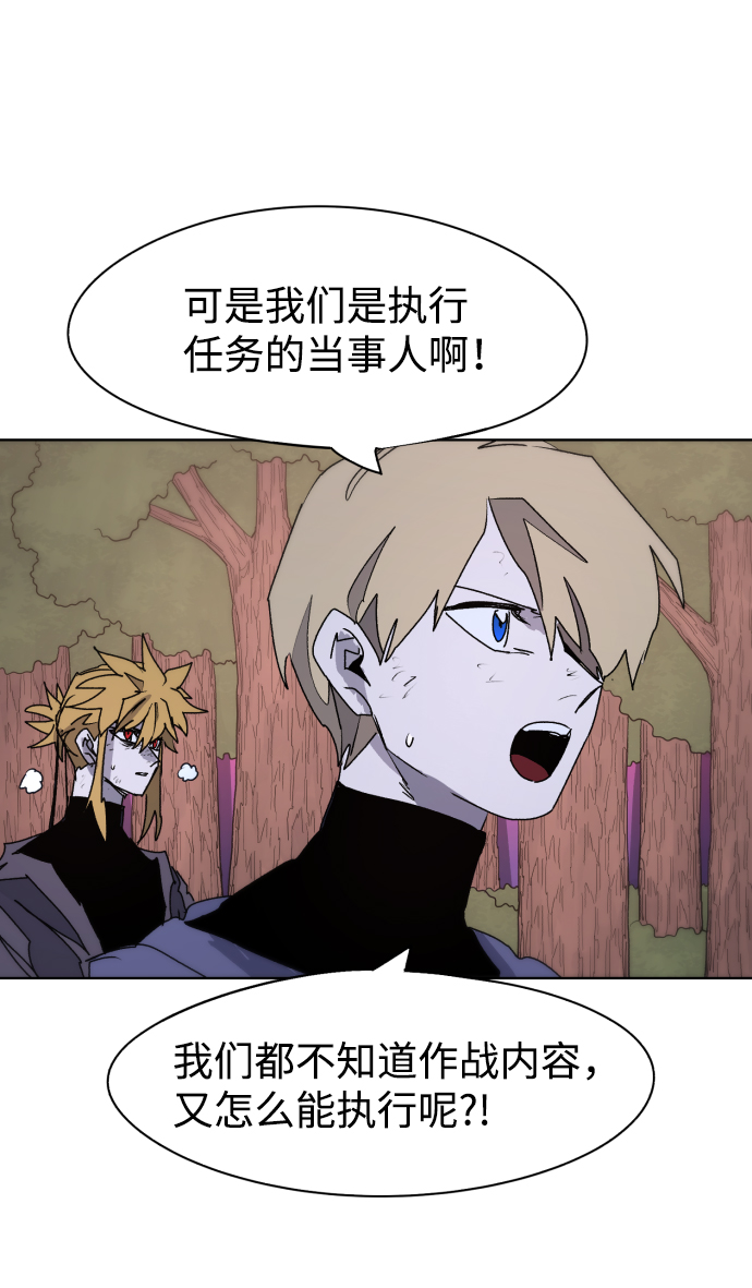 第55话58