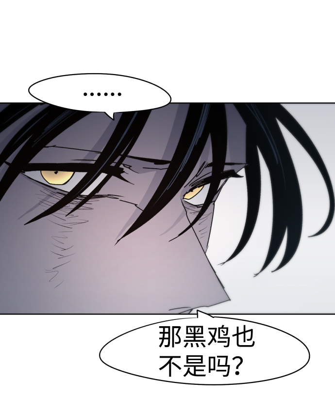 第46话57