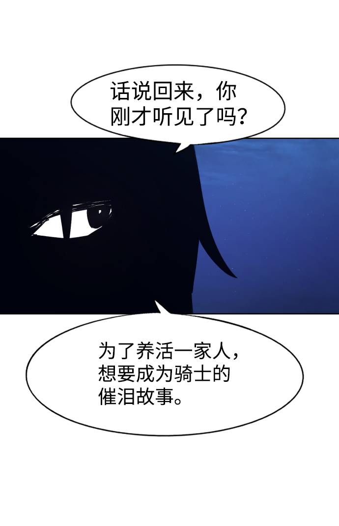 第70话66