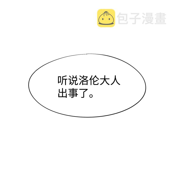 第87话76