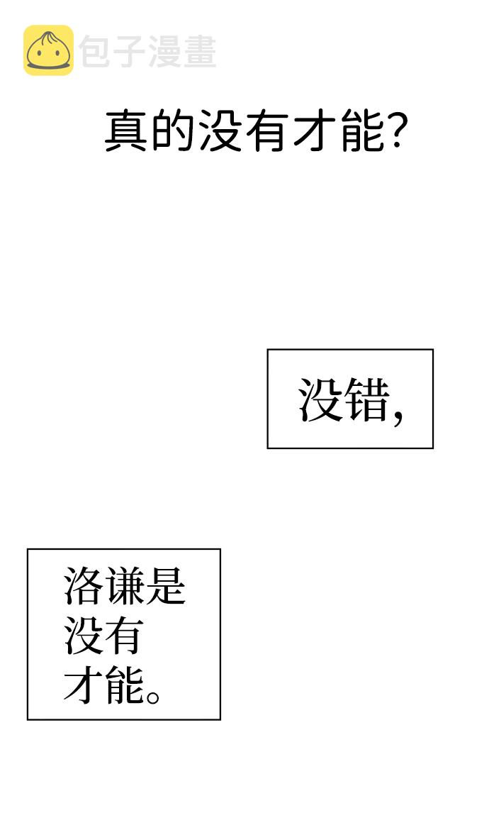 第9话23