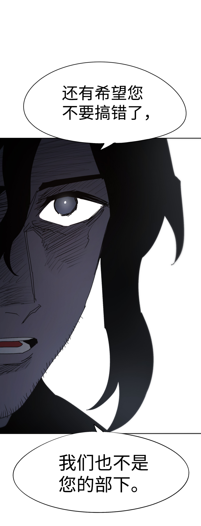 第76话61