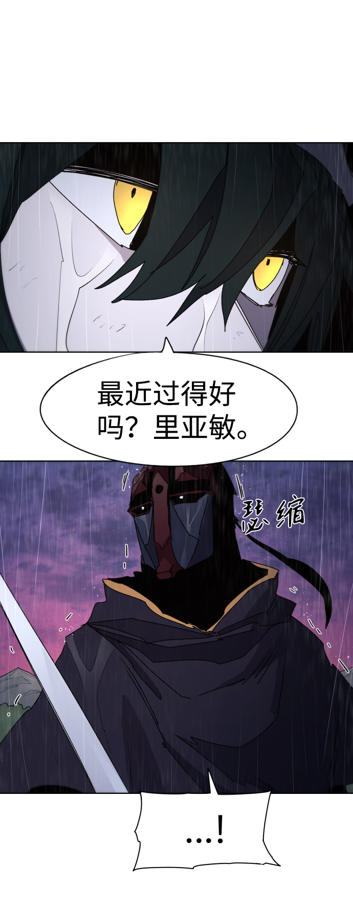 第58话51