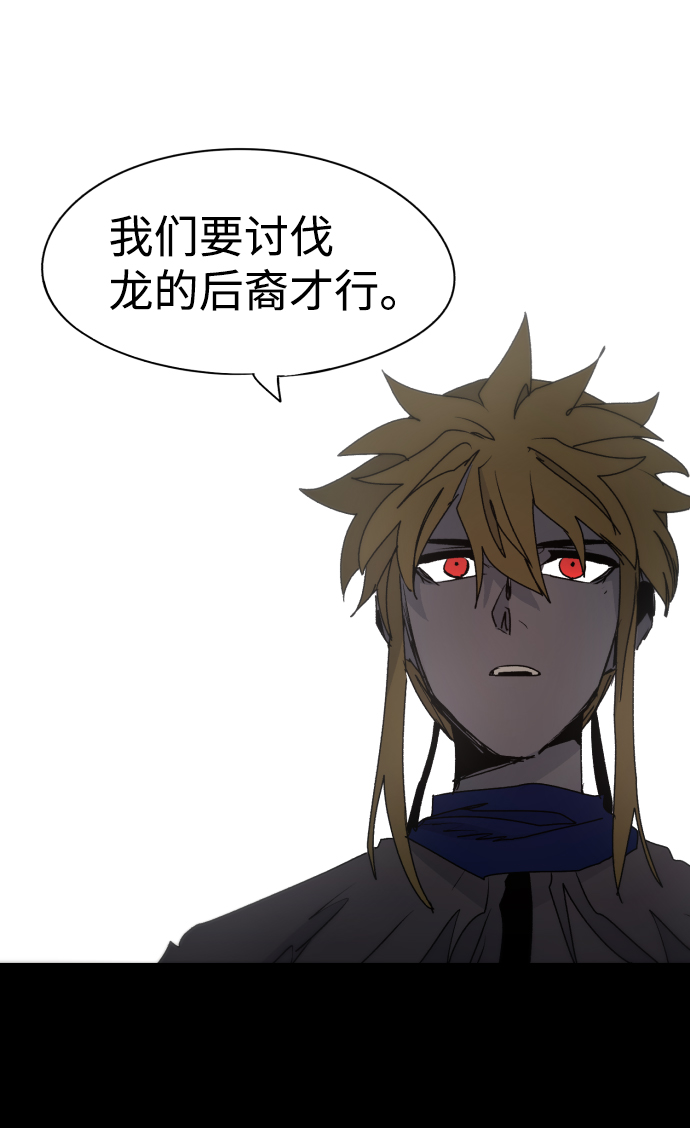 第88话58