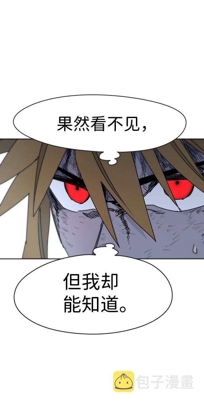 第17话11