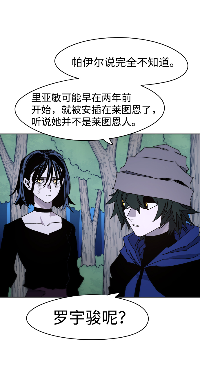 第45话6