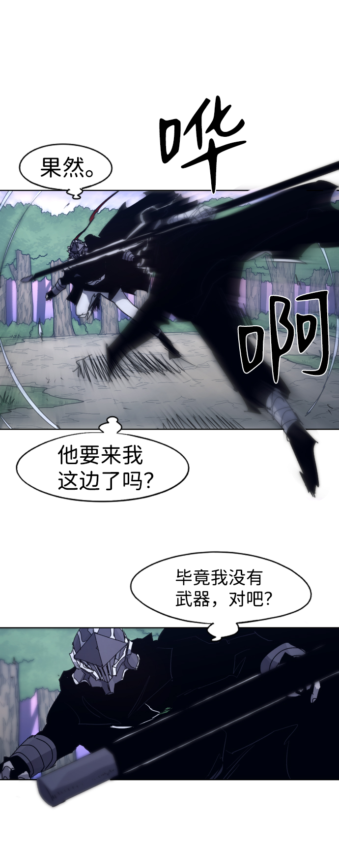 第82话29