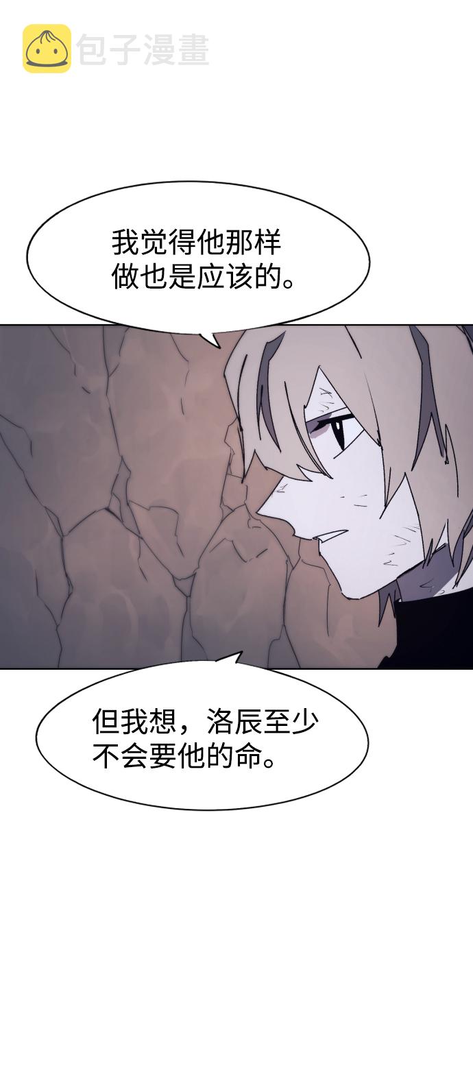 第65话4