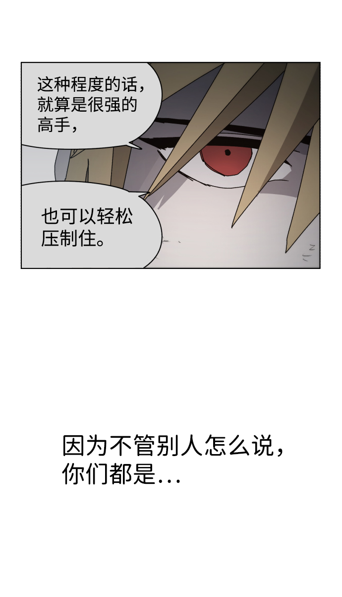 第48话59